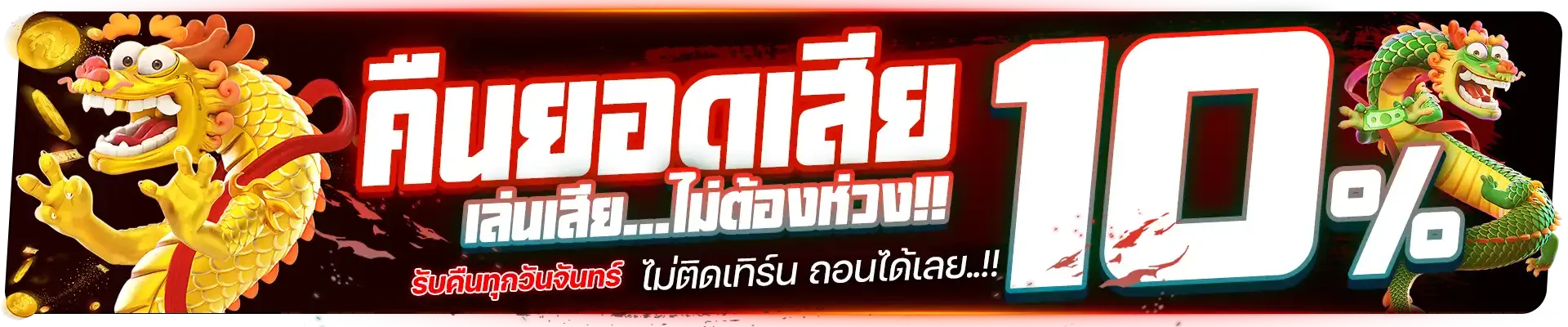 คาสิโนออนไลน์ OMEGA55 บาคาร่าถ่ายทอดสด